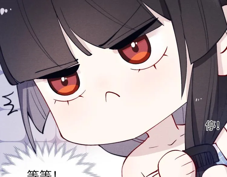 第22话 水性杨花！ 第28页
