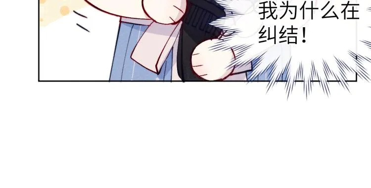 第22话 水性杨花！ 第30页