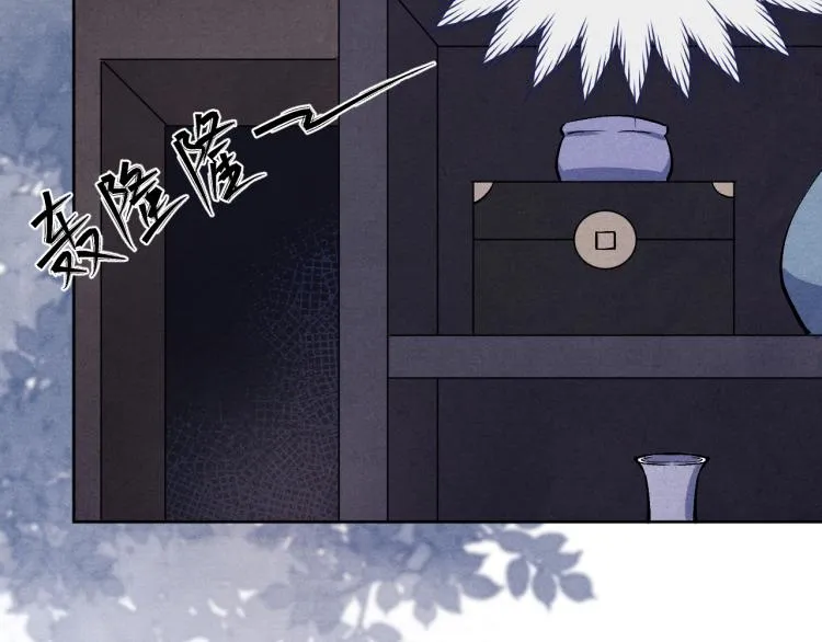 第22话 水性杨花！ 第44页