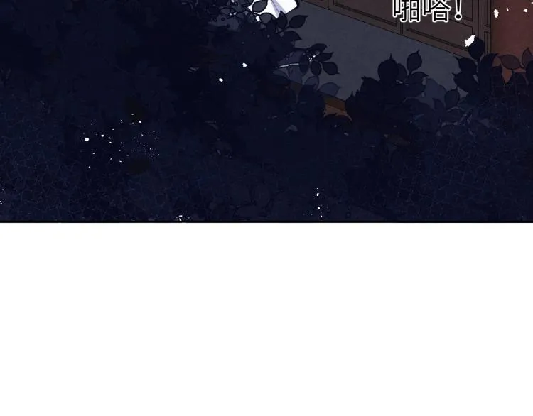 第22话 水性杨花！ 第74页