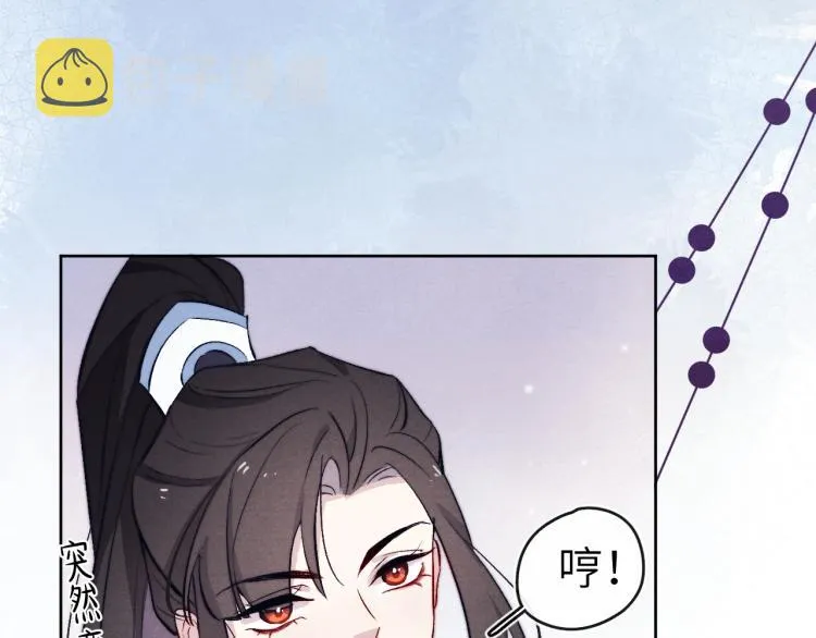 第22话 水性杨花！ 第112页