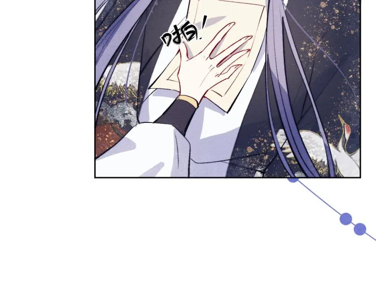 第22话 水性杨花！ 第115页