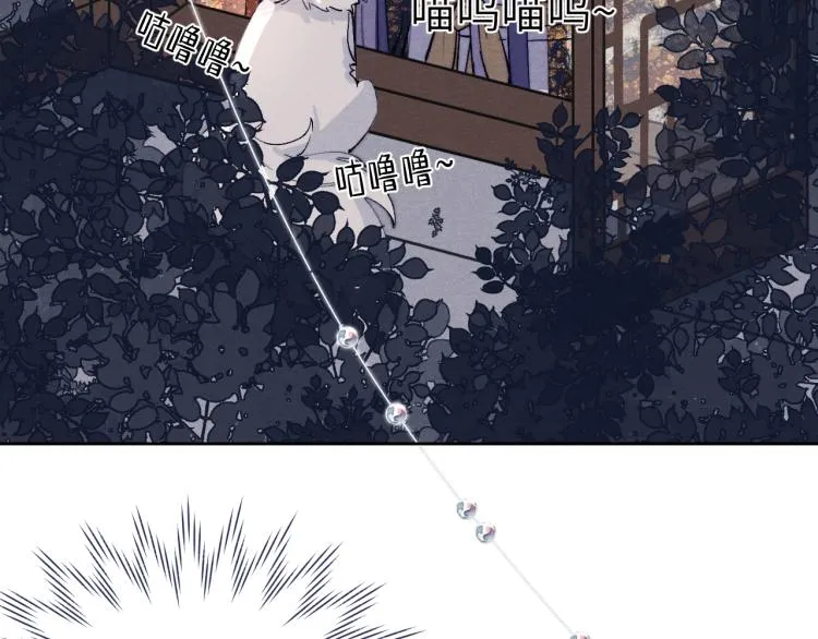 第23话 密道 第16页