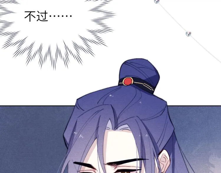 第23话 密道 第17页