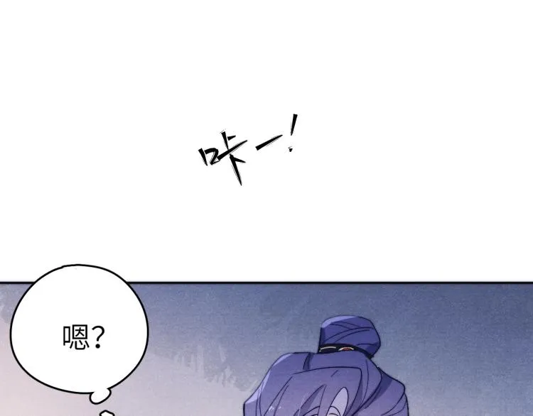 第23话 密道 第34页