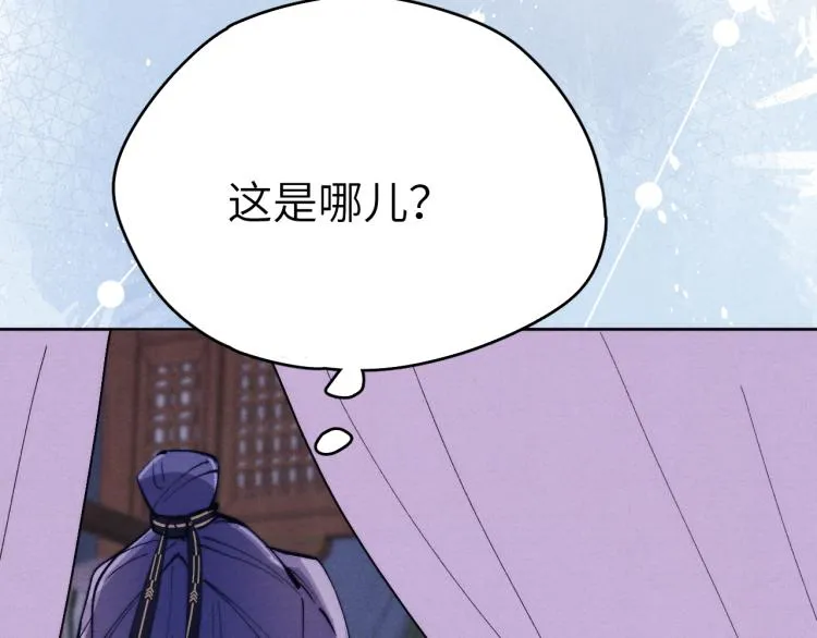 第23话 密道 第51页