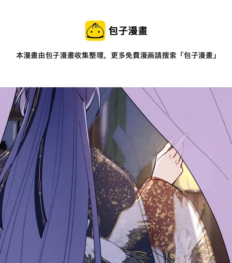 第23话 密道 第52页