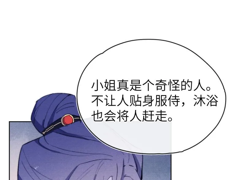 第23话 密道 第59页
