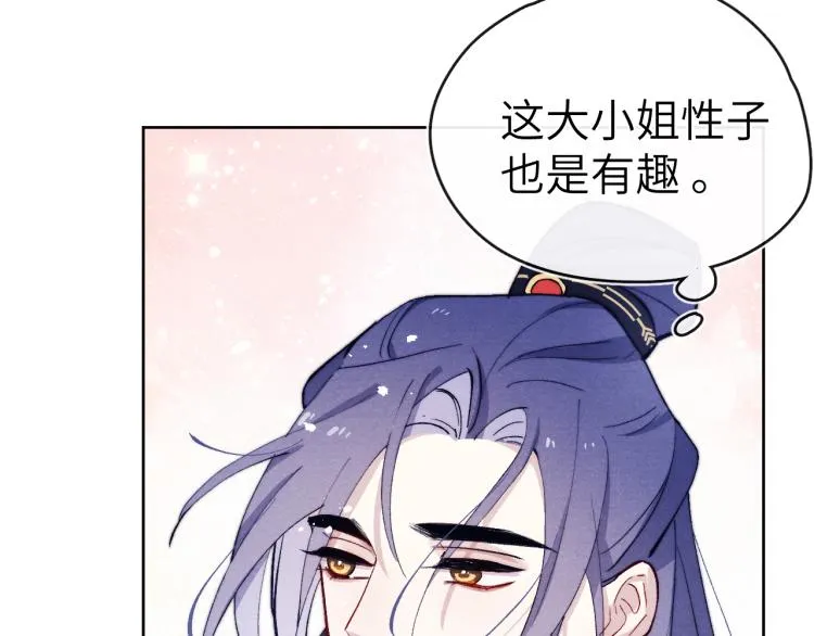 第23话 密道 第94页
