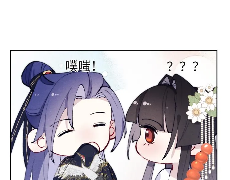 第23话 密道 第103页