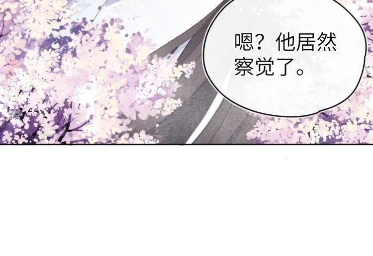 第23话 密道 第113页