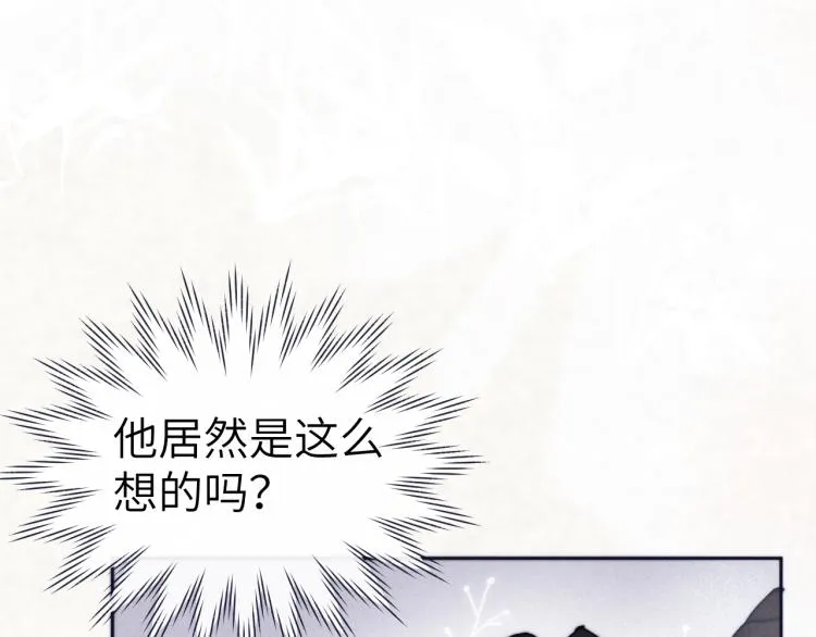 第23话 密道 第120页