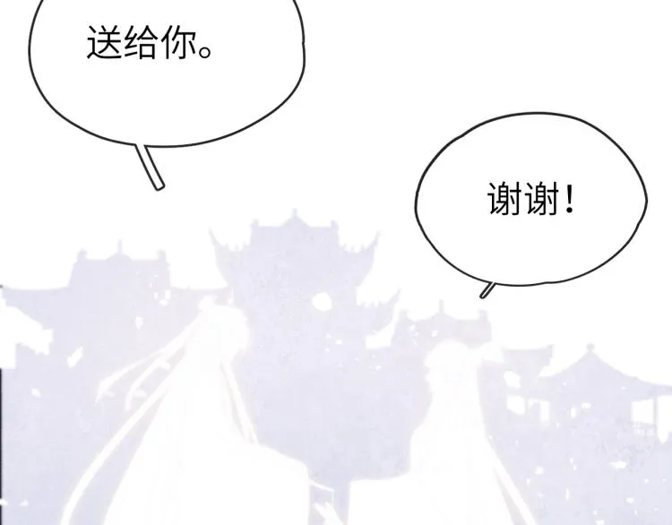 第23话 密道 第128页