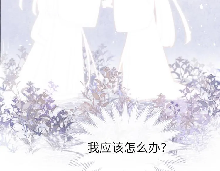 第23话 密道 第129页
