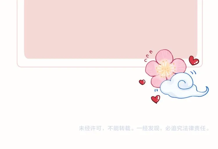 第23话 密道 第142页