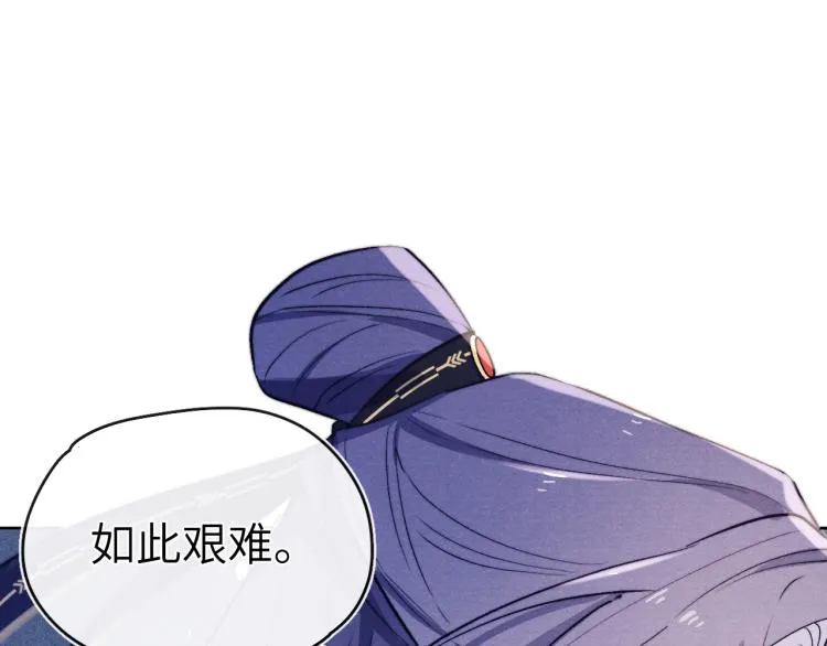 第24话 危机将至 第44页