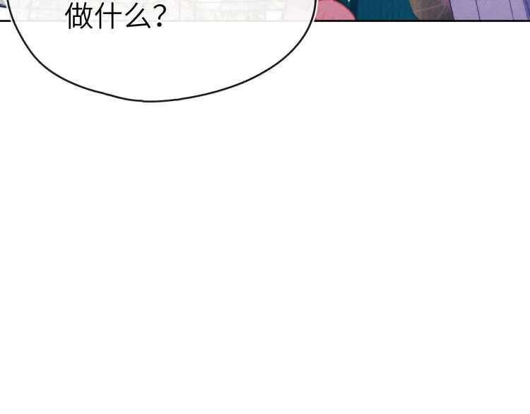 第24话 危机将至 第55页