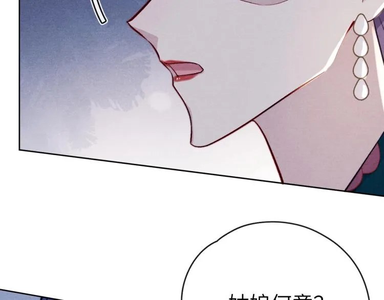 第24话 危机将至 第68页