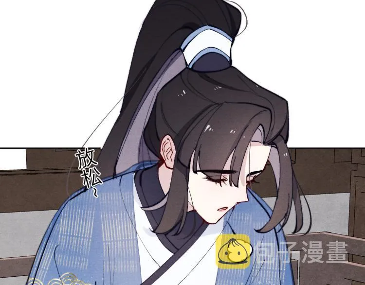 第24话 危机将至 第104页