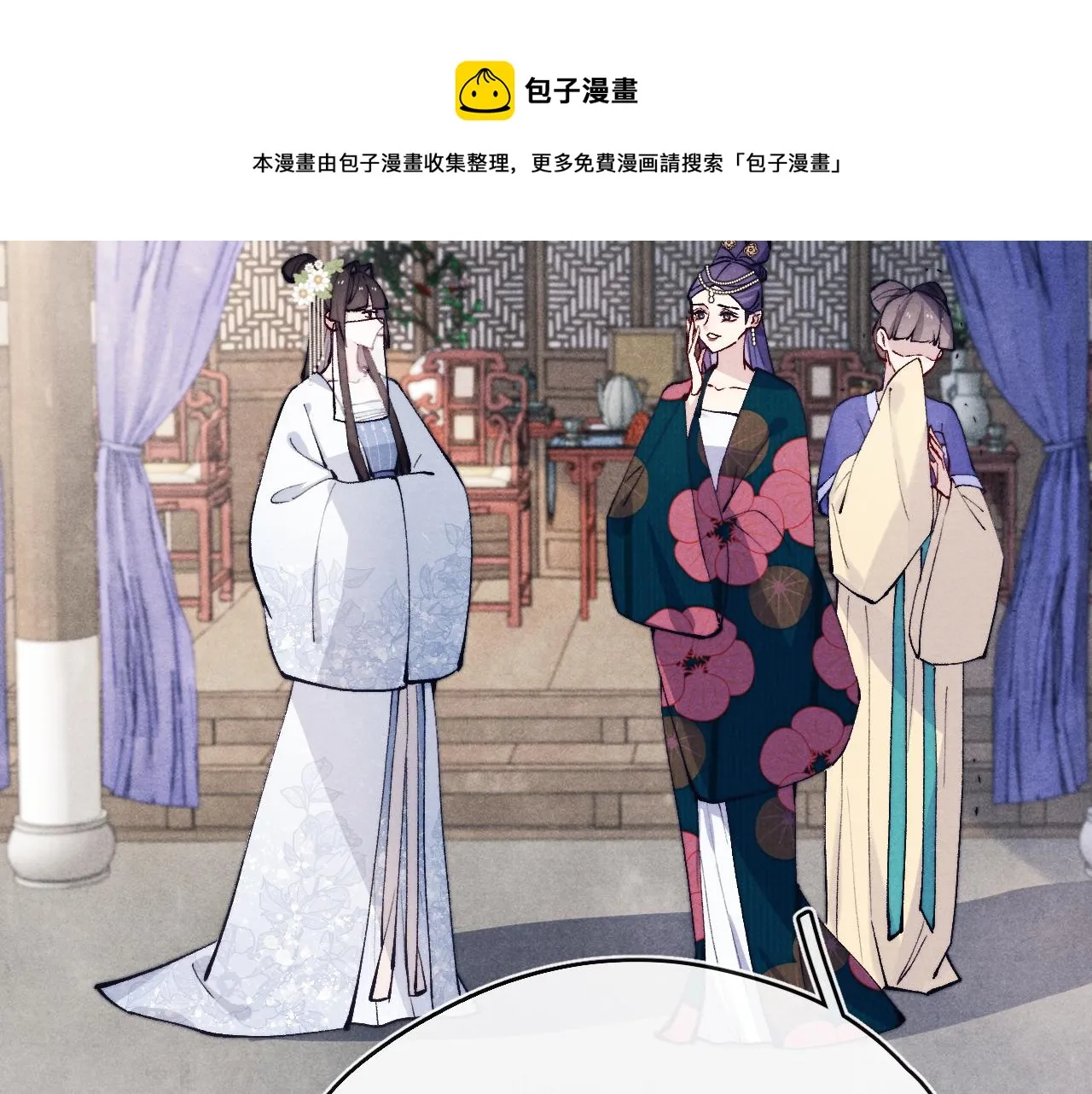 第25话 生死局 第22页