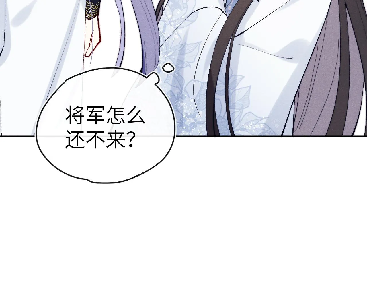 第25话 生死局 第52页