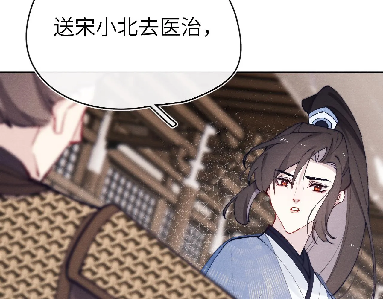 第25话 生死局 第126页