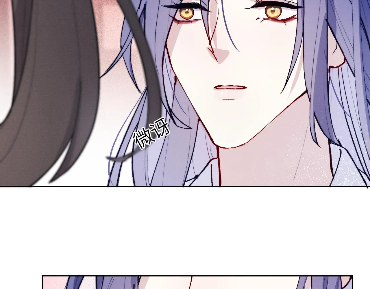 第26话 谁才是猎物 第29页
