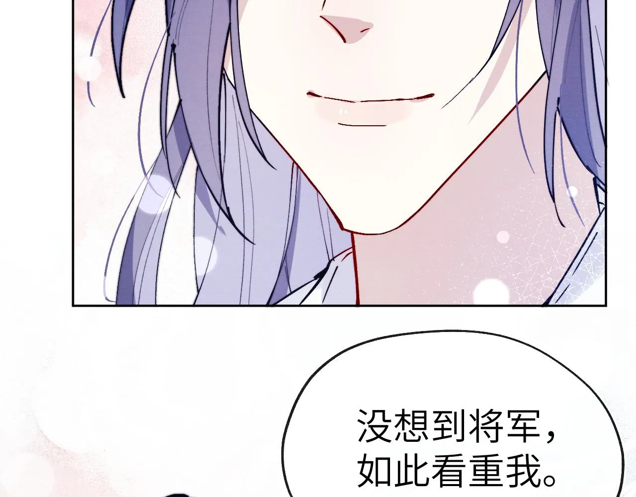 第26话 谁才是猎物 第30页