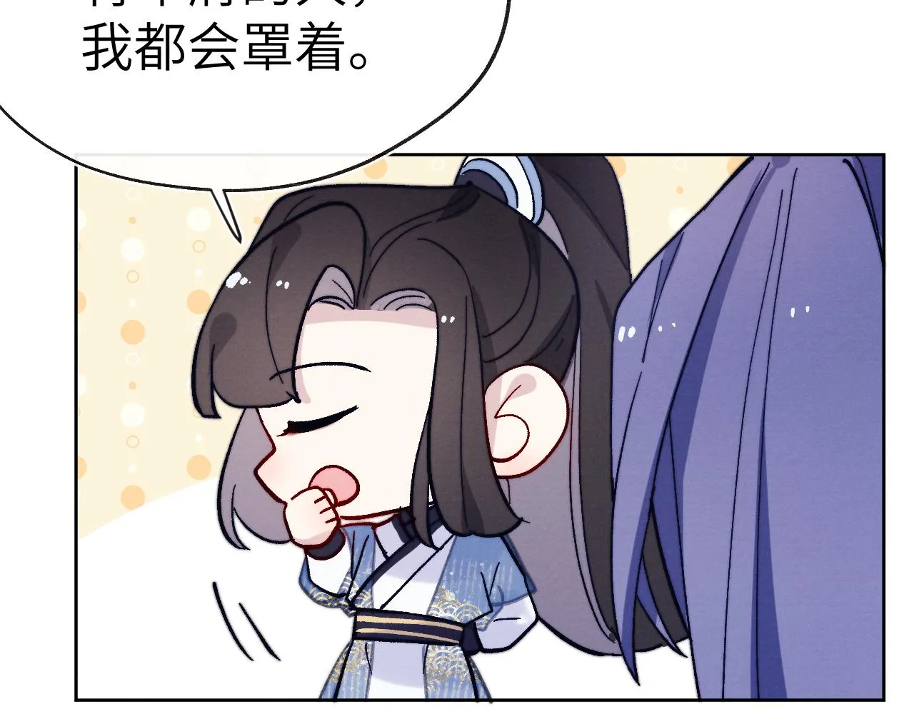 第26话 谁才是猎物 第36页