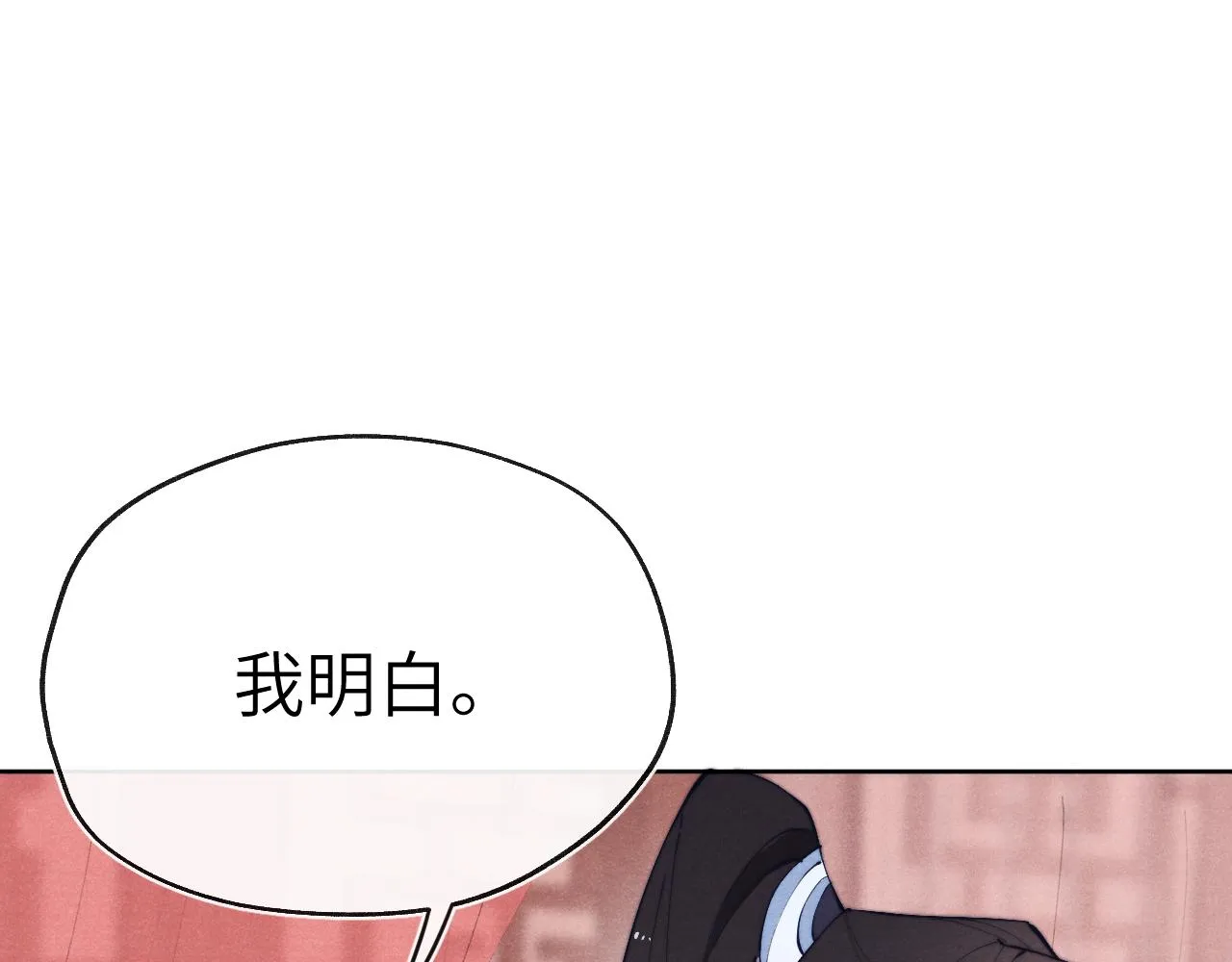 第26话 谁才是猎物 第38页