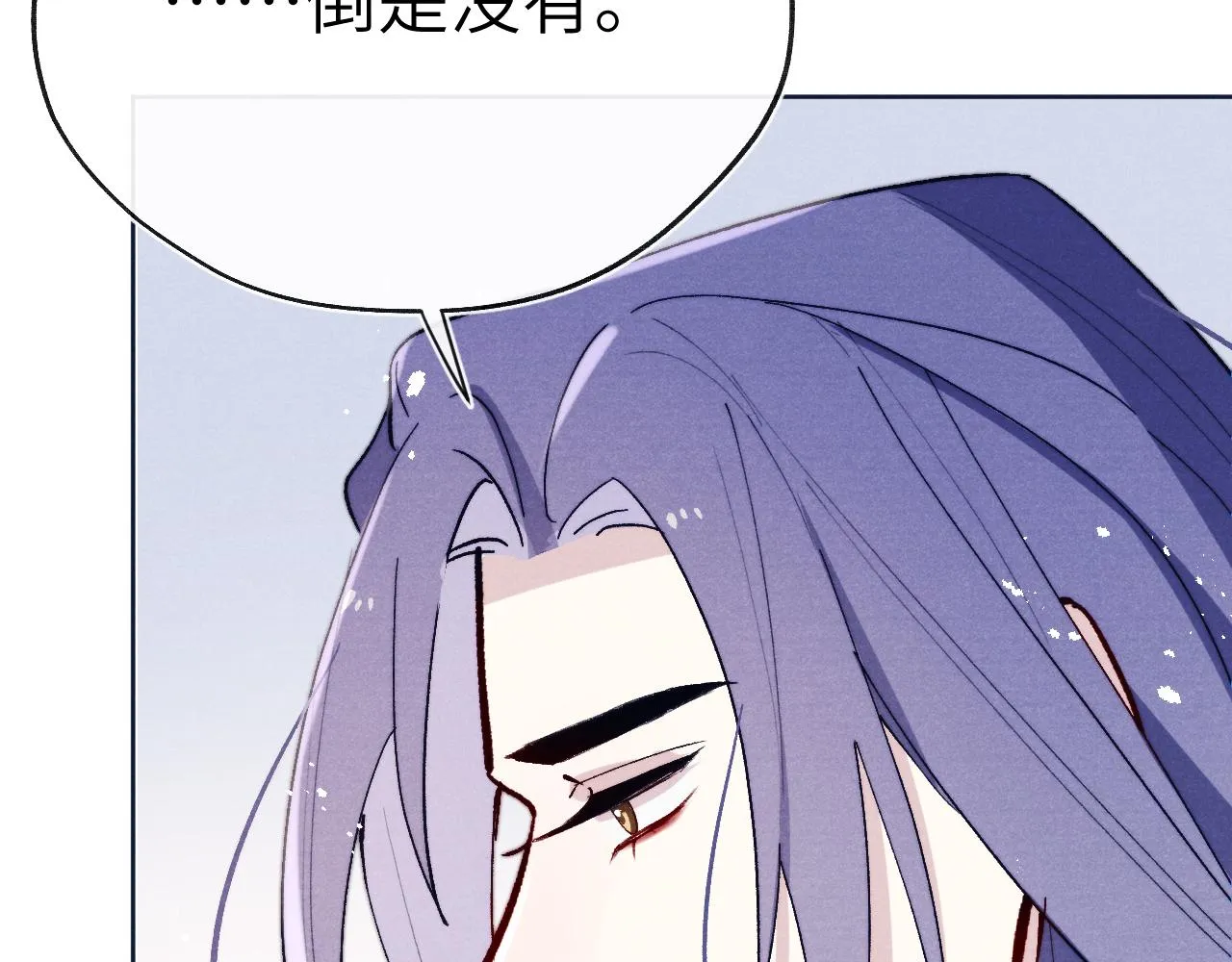 第26话 谁才是猎物 第55页