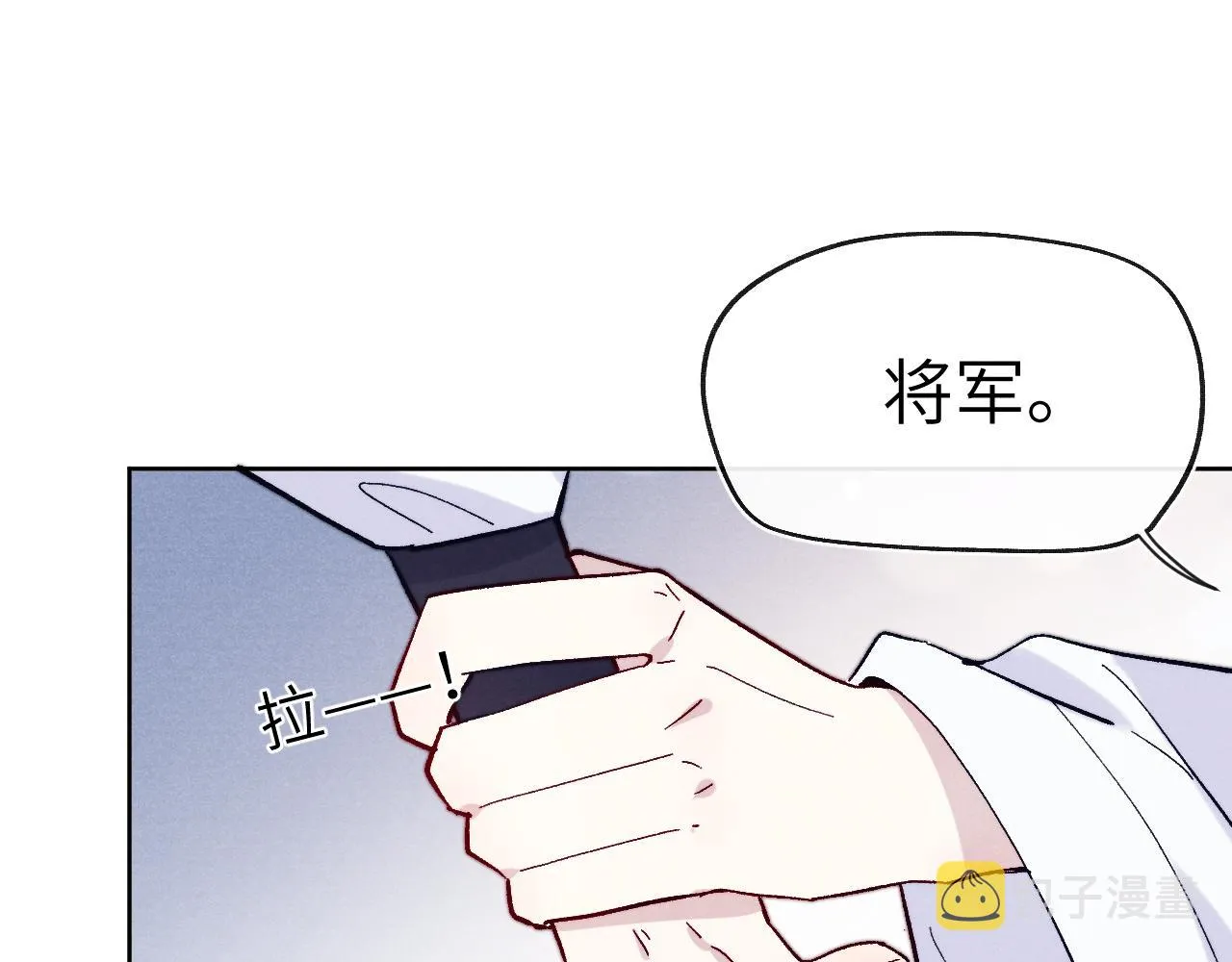 第26话 谁才是猎物 第63页