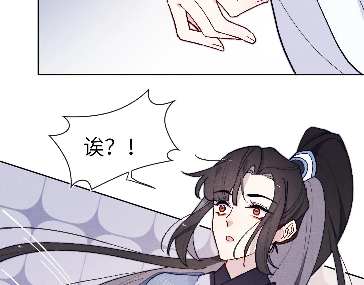 第26话 谁才是猎物 第64页
