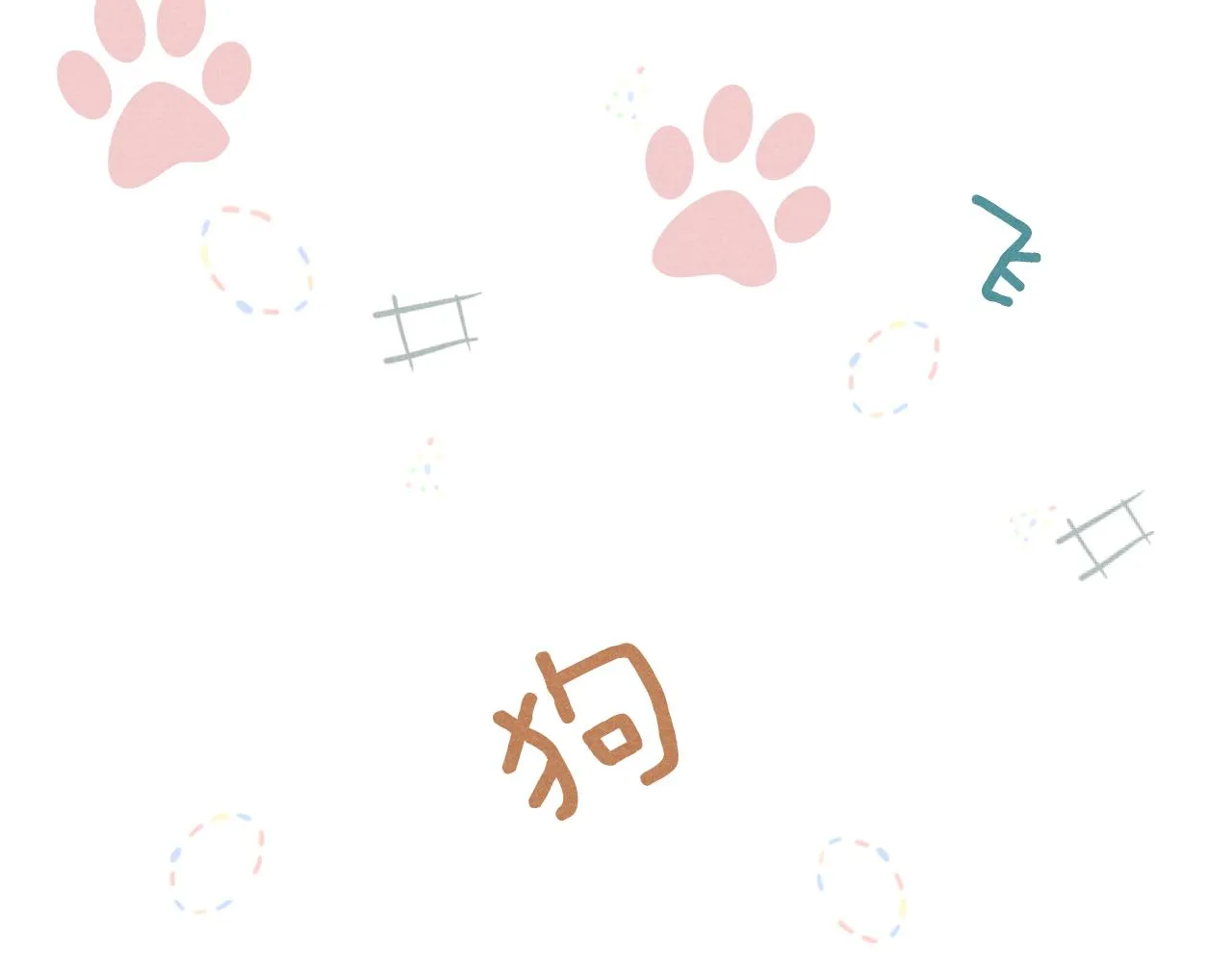第26话 谁才是猎物 第87页