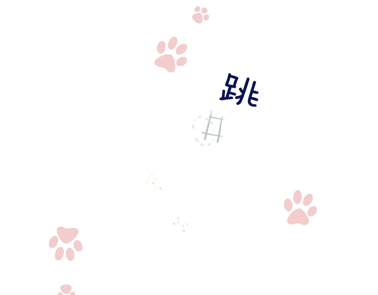 第26话 谁才是猎物 第88页
