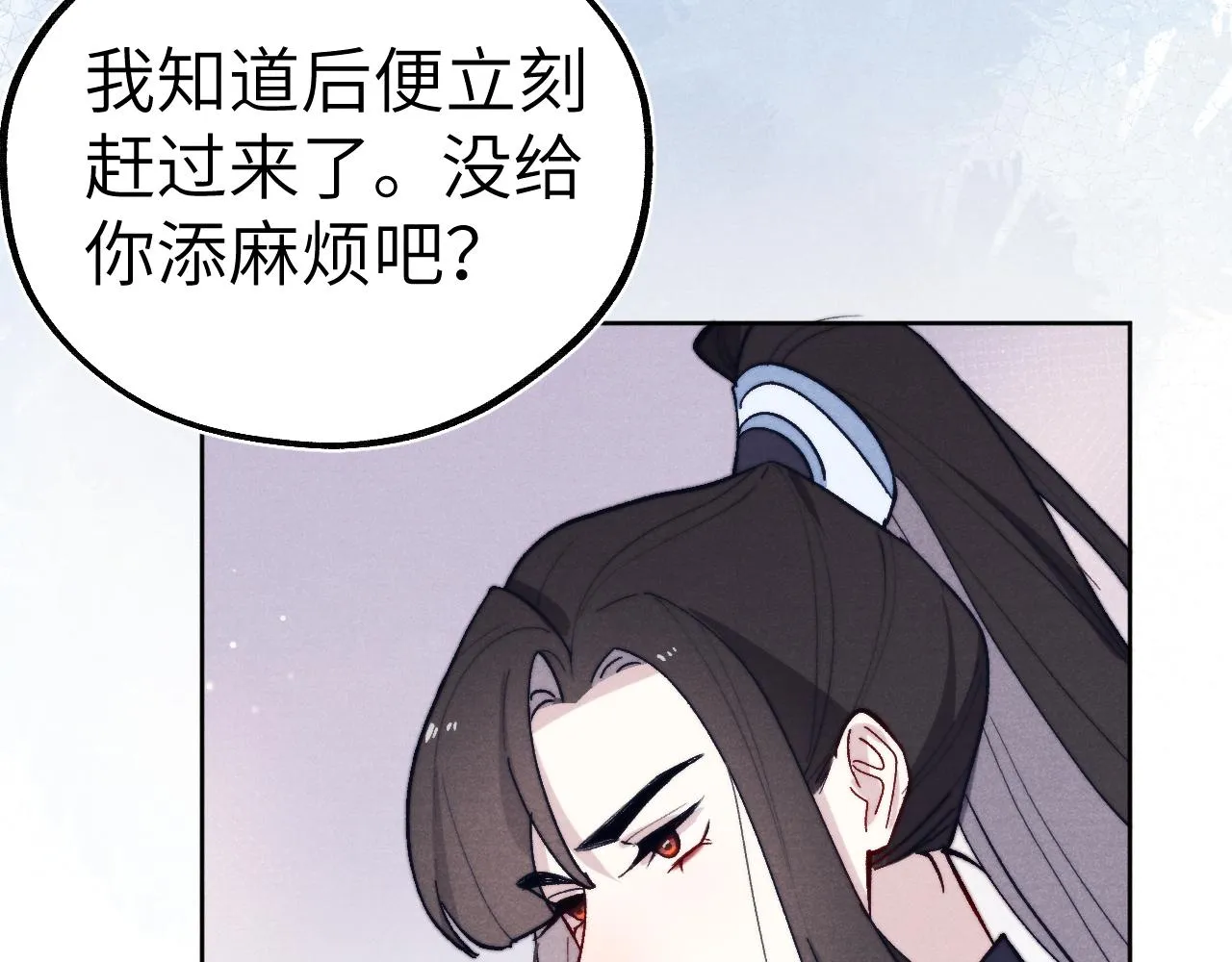 第26话 谁才是猎物 第94页