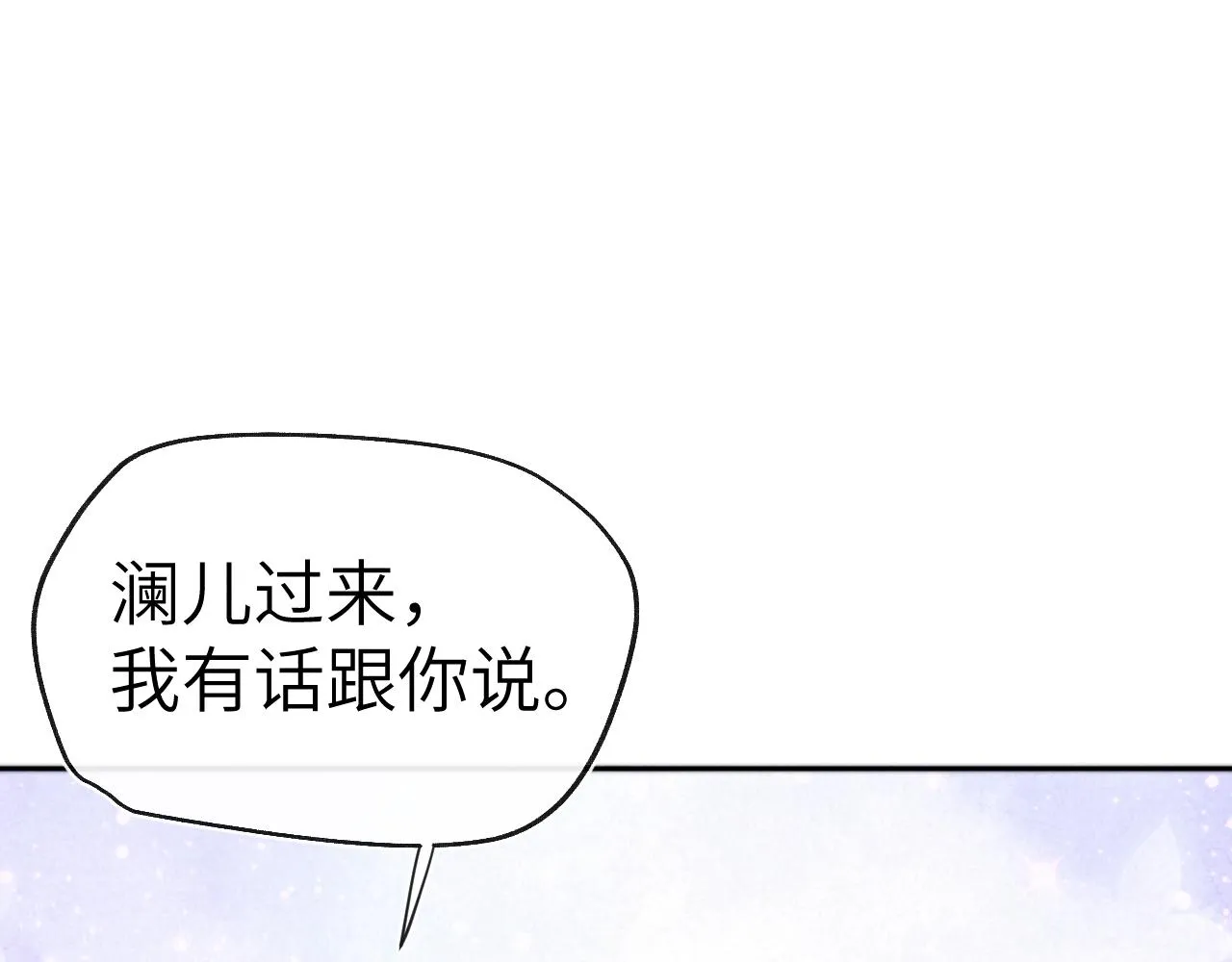 第26话 谁才是猎物 第102页