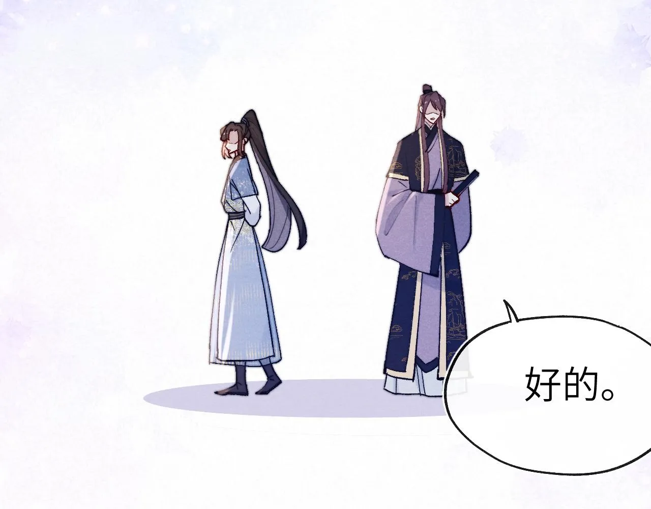第26话 谁才是猎物 第103页