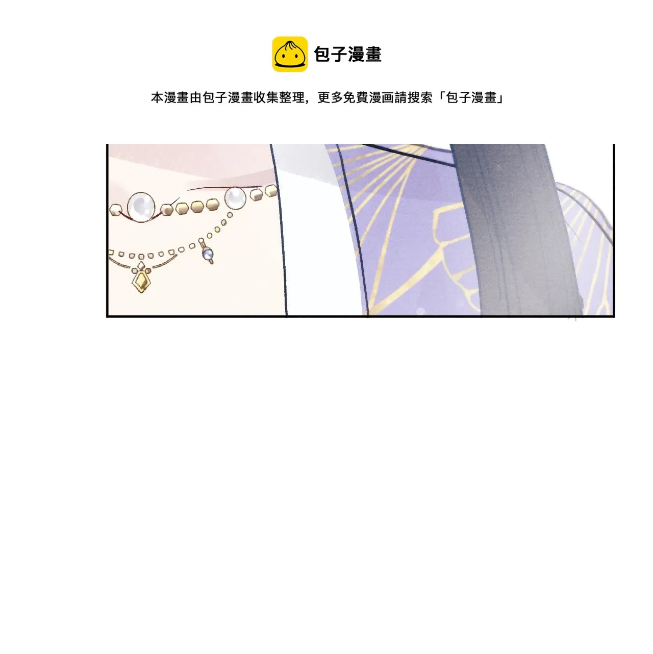 第51话 理由 第11页