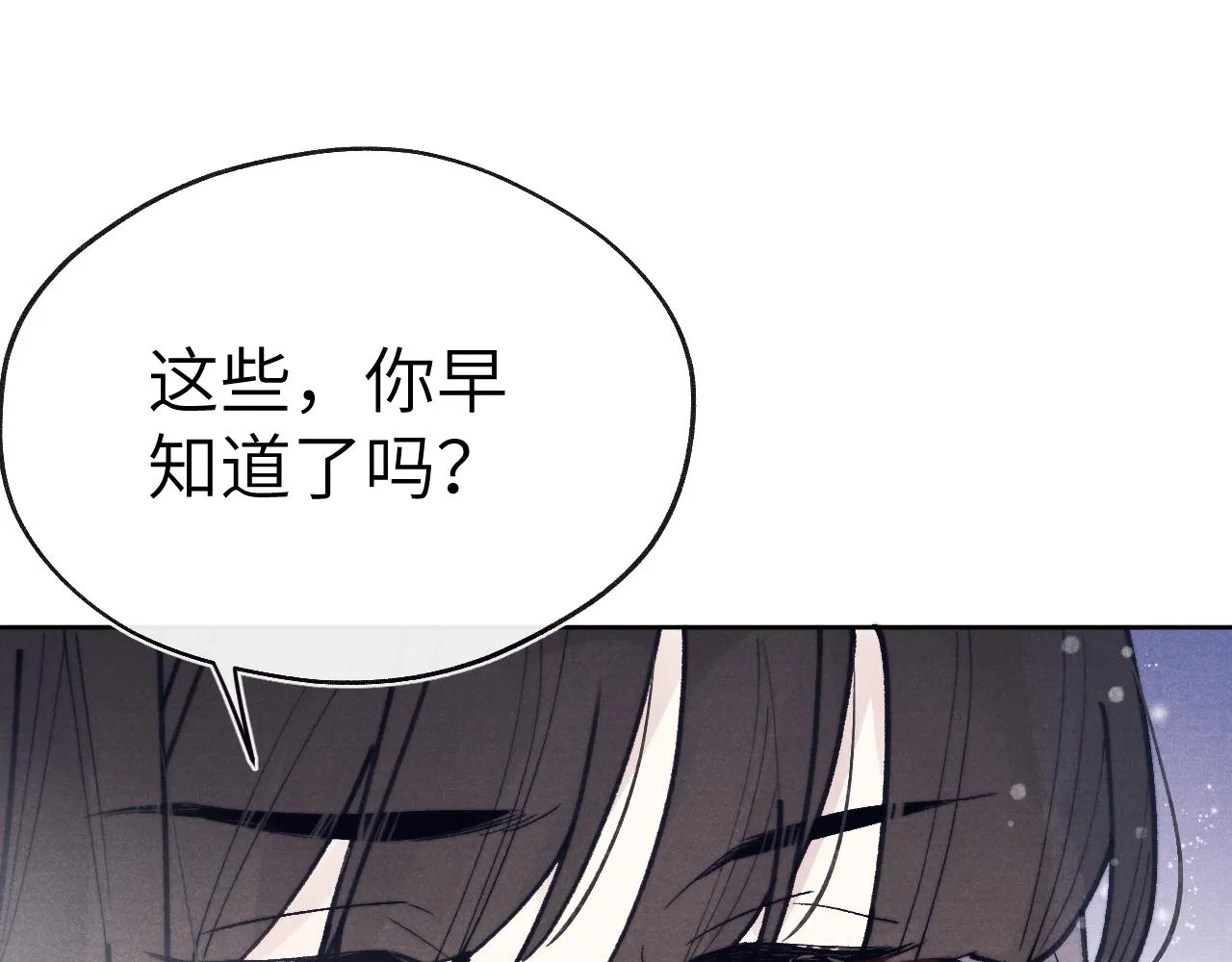 第51话 理由 第12页