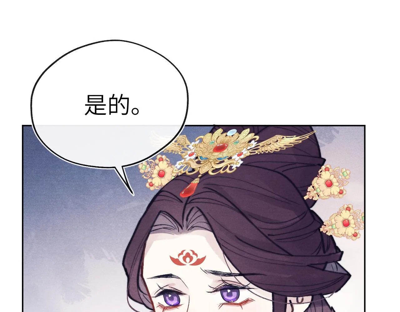 第51话 理由 第14页