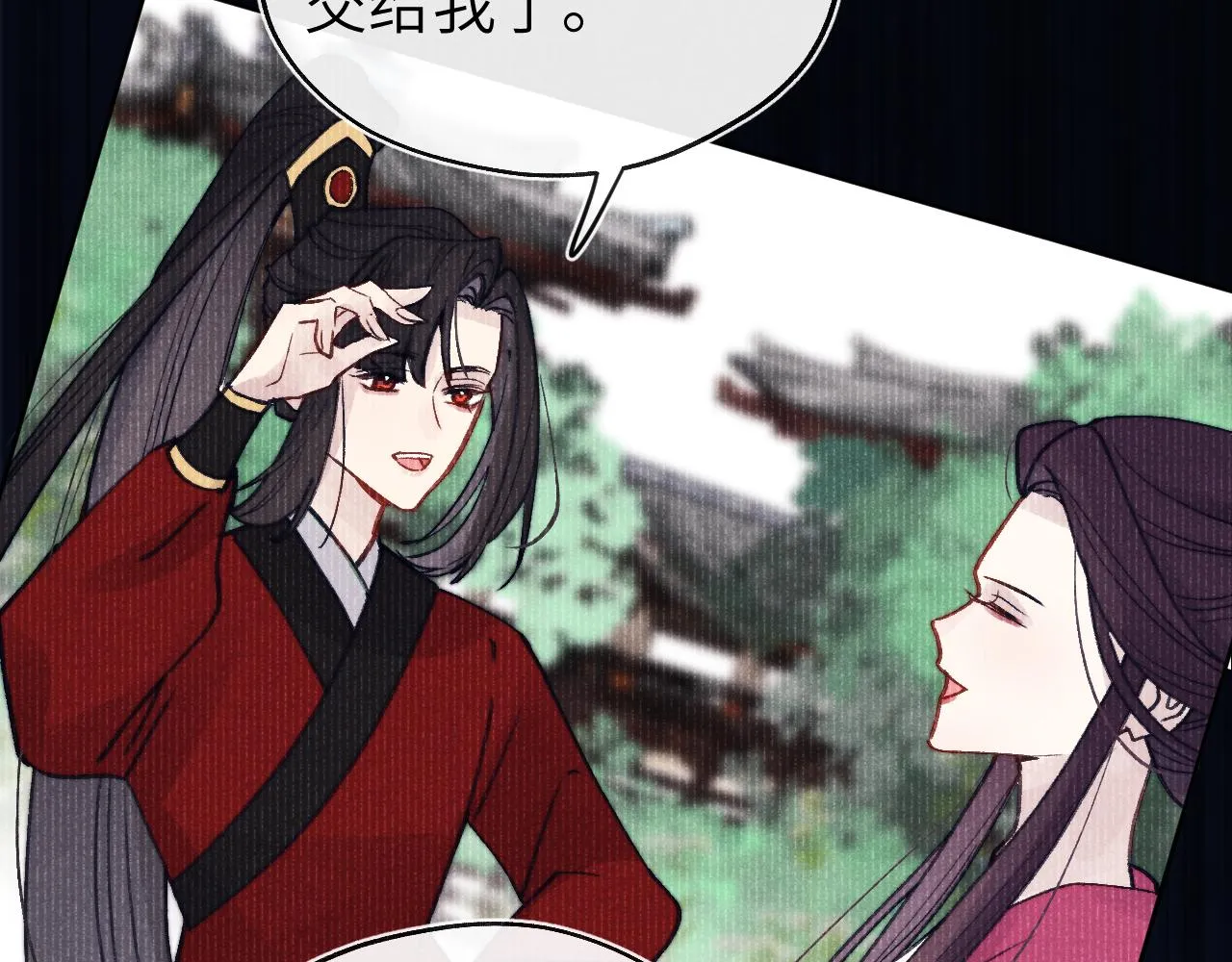 第51话 理由 第23页