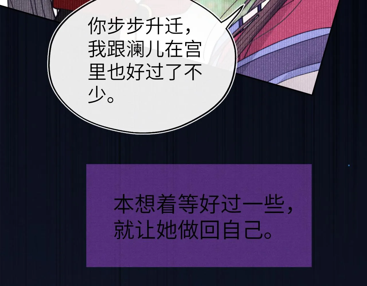 第51话 理由 第24页