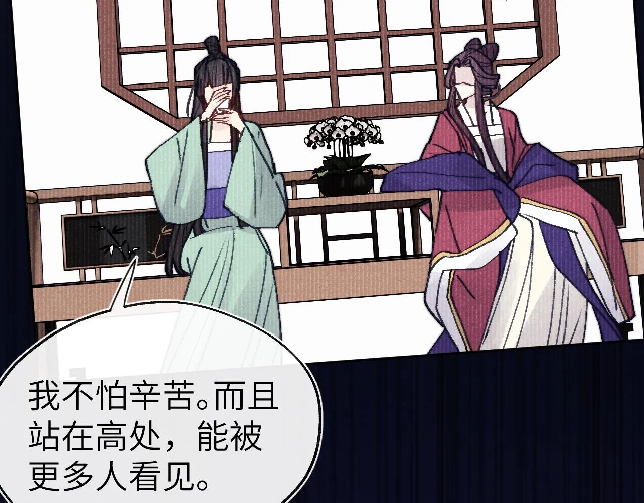 第51话 理由 第27页