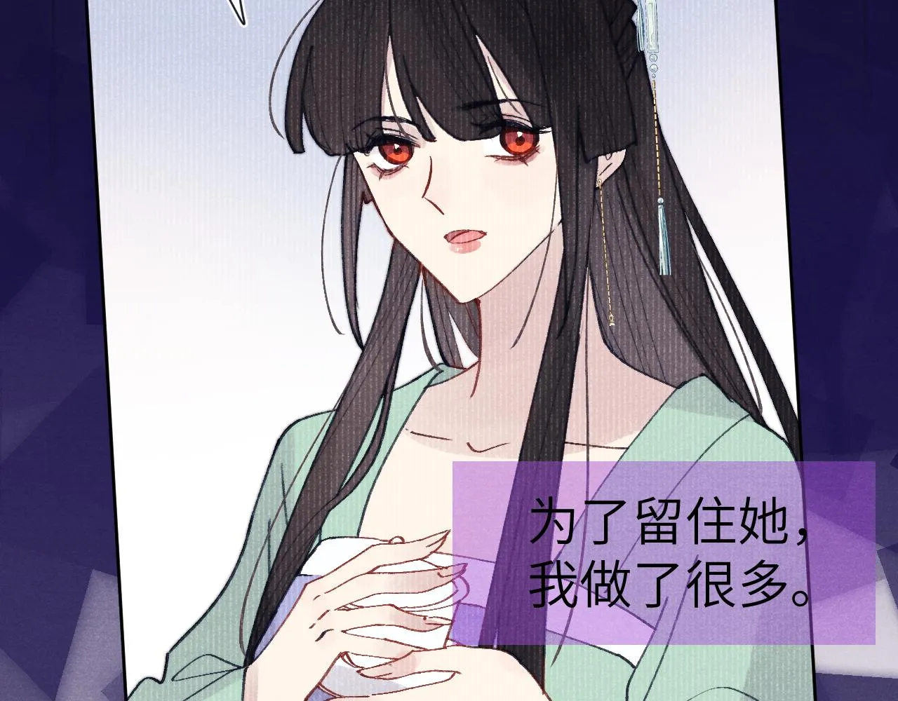 第51话 理由 第29页