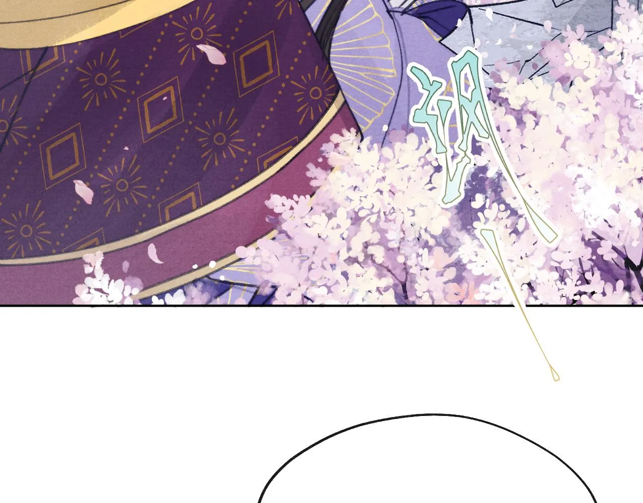 第51话 理由 第38页