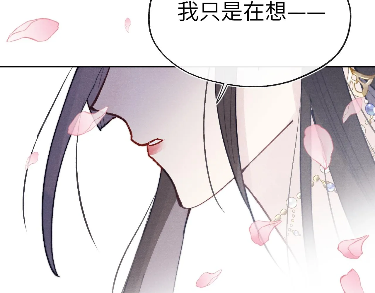 第51话 理由 第39页