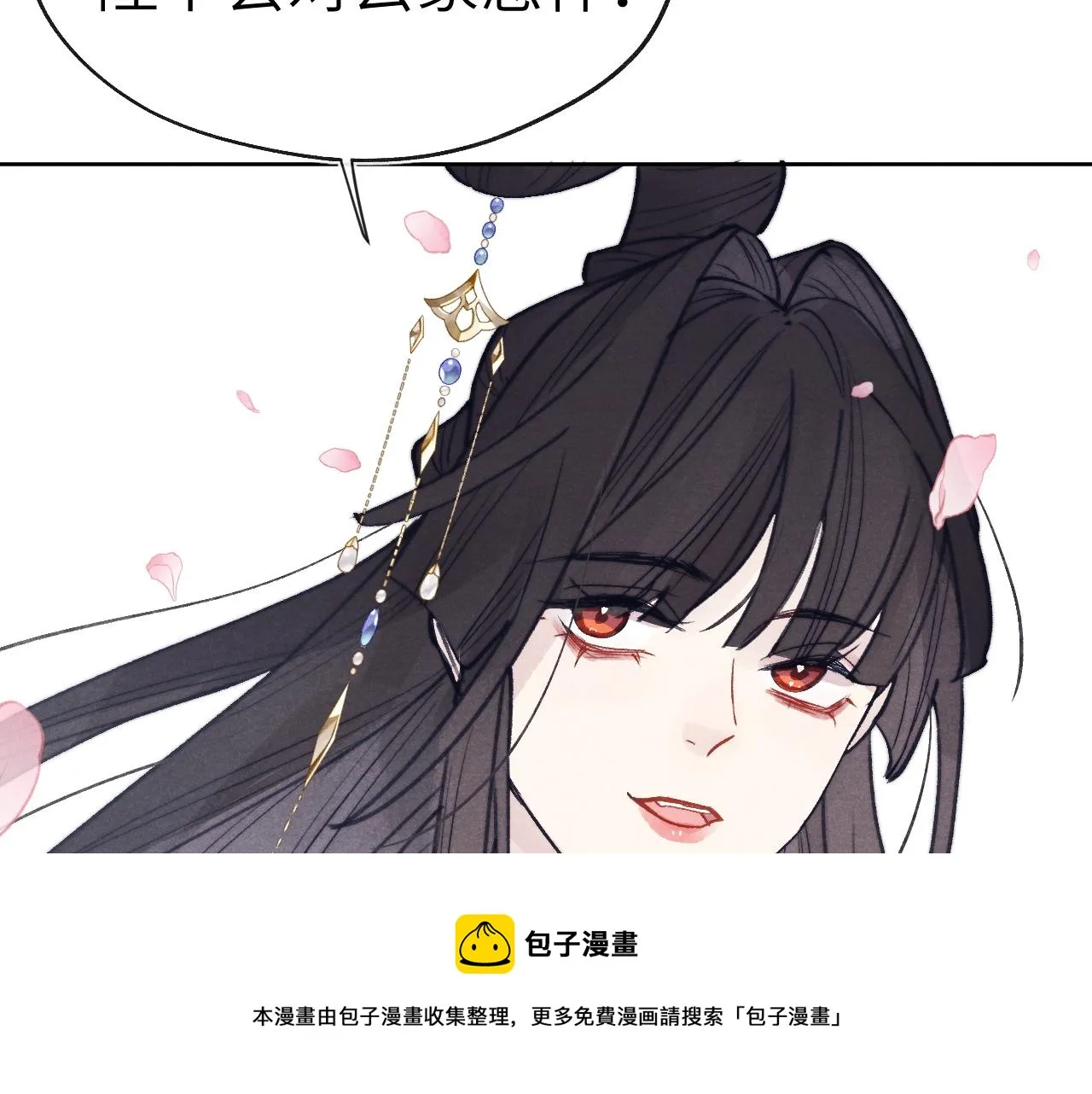 第51话 理由 第41页