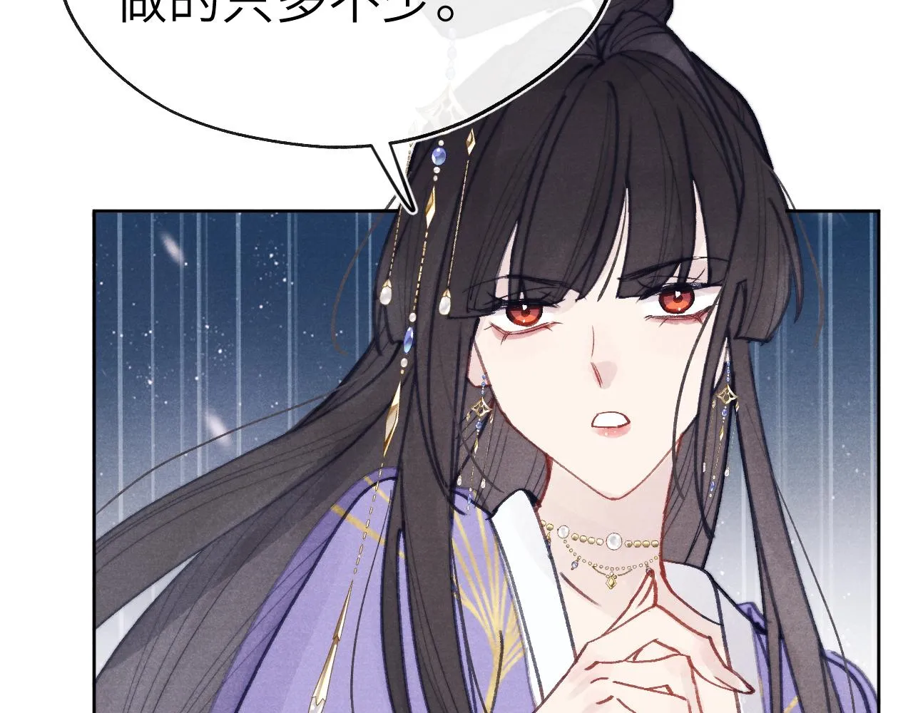 第51话 理由 第48页