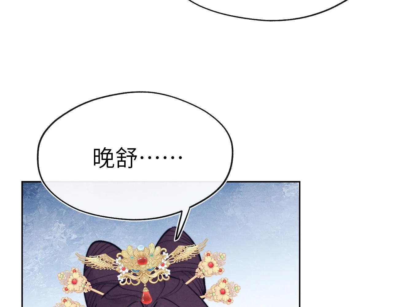 第51话 理由 第50页